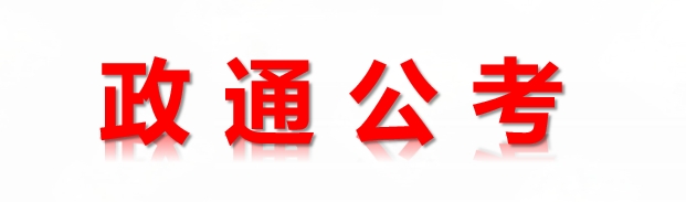 北京鑫辉龙腾教育咨询有限公司